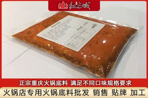 四川广元火锅底料配料批发 重庆红三城食品销售如何借助互联网技术服务革新传统产业
