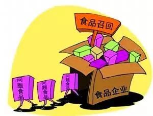 威远查处两家生产销售不合格食品，这个“网红”零食你肯定还在吃