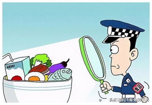 生产、销售不符合安全标准食品罪的入罪标准与食品安全保障研究