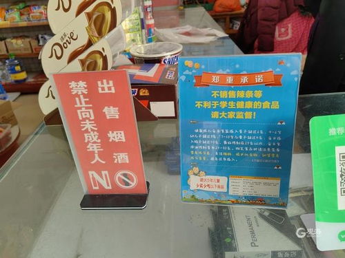 出动2500人次，检查1202家食品销售单位——青岛全力打好校园周边“保胃战”，互联网技术服务成利器