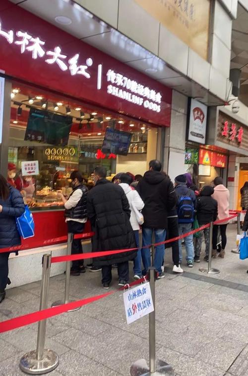 山林食品销售大幅上升